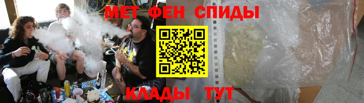 АМФ  Amphetamine 98%  Вход с VPN  Чапаевск 