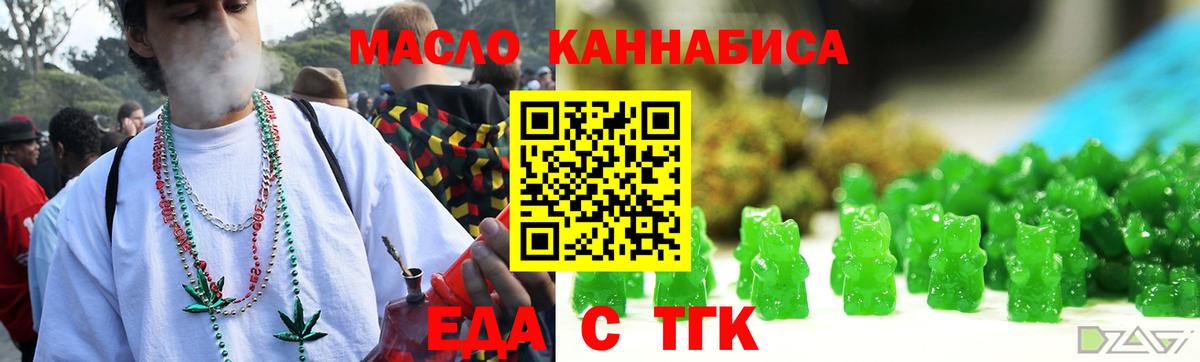 Чапаевск  Canna-Cookies конопля  Вход с VPN 