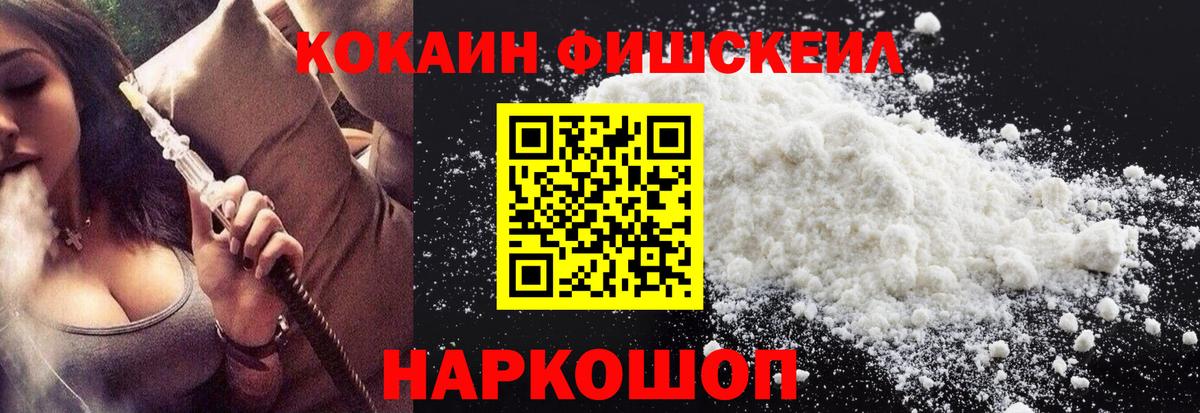 COCAIN 98%  Cocaine  Вход с VPN  Чапаевск  где продают наркотики  Кокаин 98% 