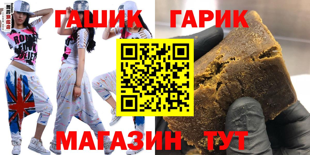 Гашиш Cannabis Чапаевск