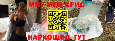 спайс Мариинск