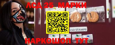 спайс Мариинск