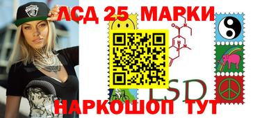 спайс Мариинск