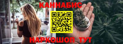 спайс Мариинск