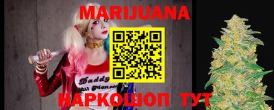 спайс Мариинск
