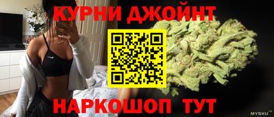 спайс Мариинск