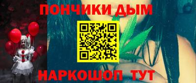 спайс Мариинск