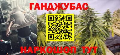 спайс Мариинск