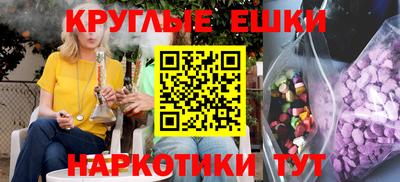 спайс Мариинск