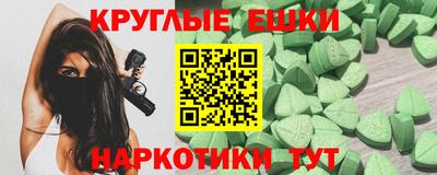 кокаин премиум Малгобек