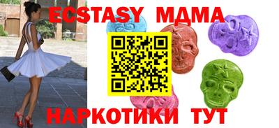 спайс Мариинск