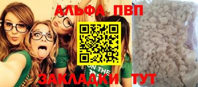 спайс Мариинск