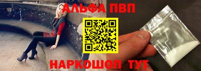 кокаин премиум Малгобек