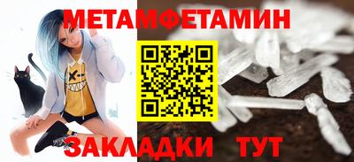 спайс Мариинск