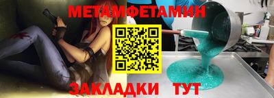 метадон Малоярославец