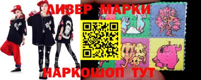 спайс Мариинск
