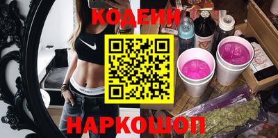 кокаин премиум Малгобек