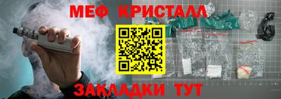 метадон Малоярославец