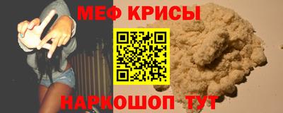спайс Мариинск