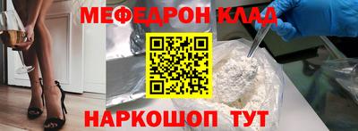 кокаин премиум Малгобек