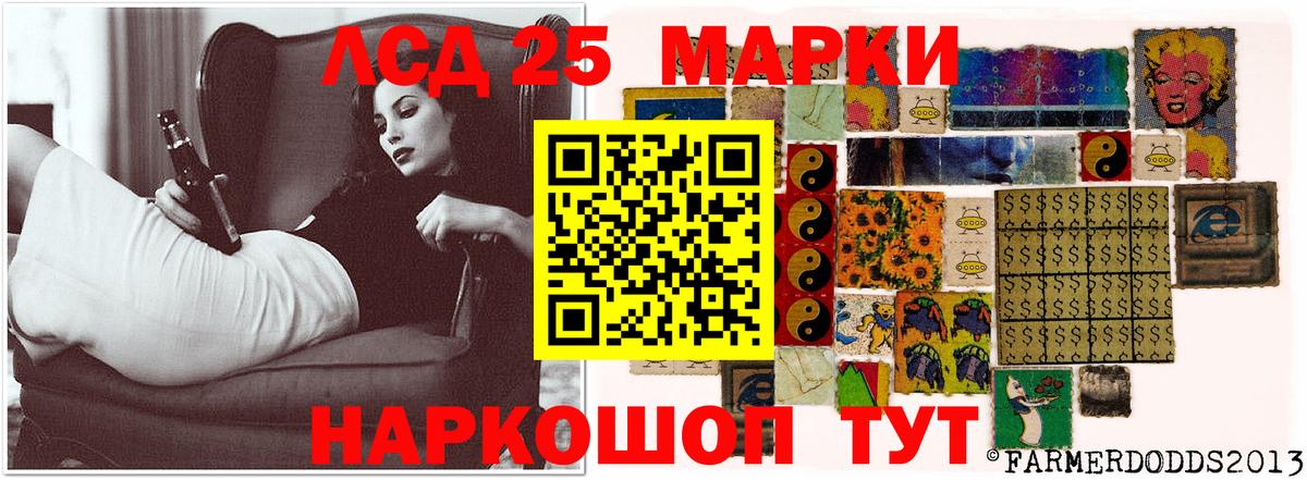 ЛСД экстази ecstasy  ЛСД экстази кислота  Чапаевск  Вход с VPN 