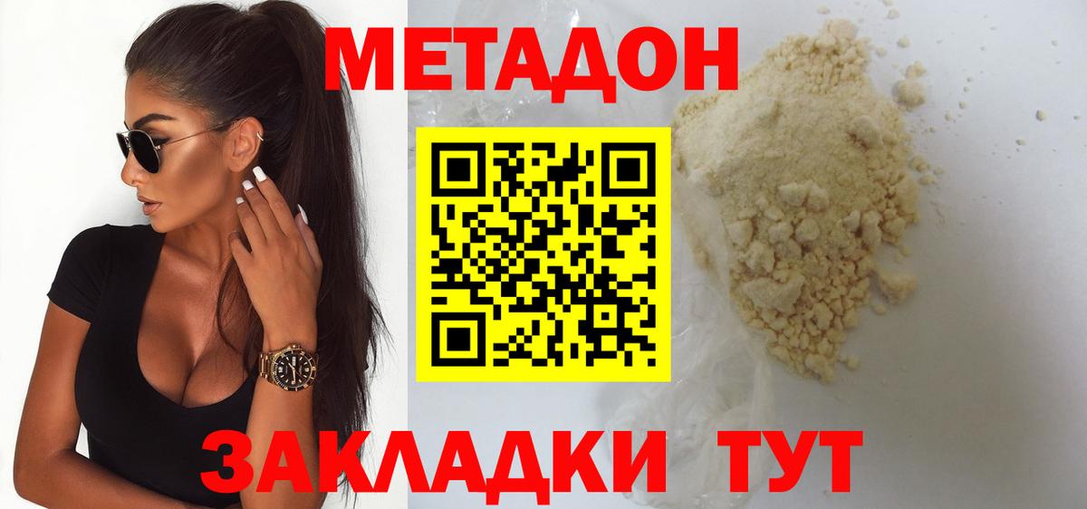 Alpha PVP Чапаевск