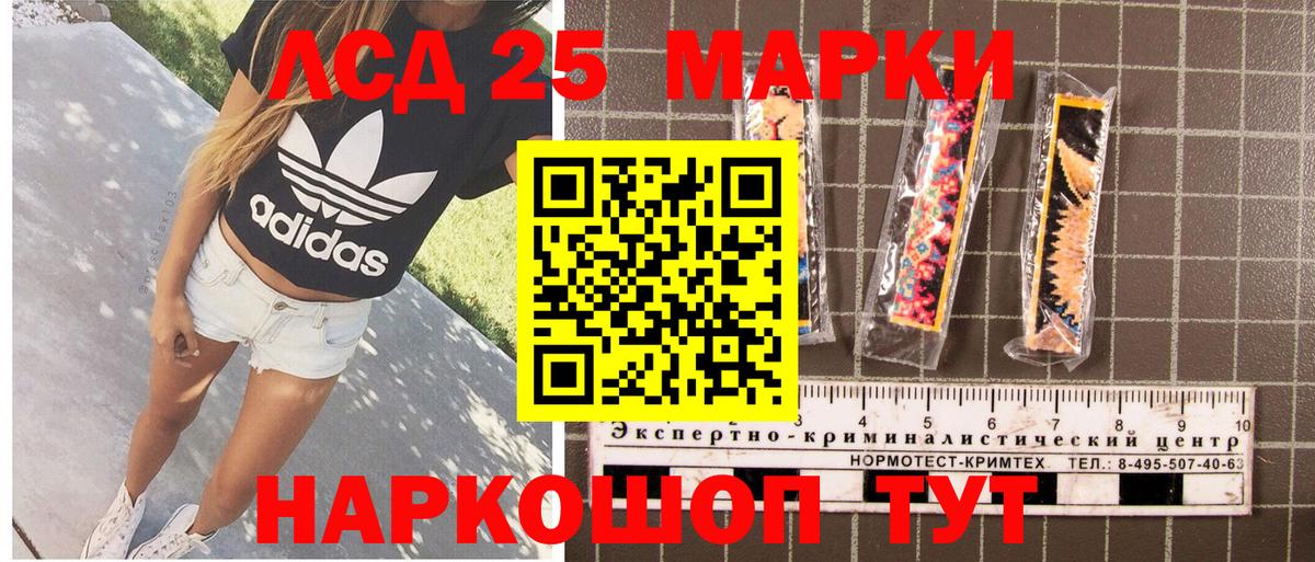 Марки N-bome 1,8мг  Марки N-bome 1,8мг  Вход с VPN  Марки NBOMe  Чапаевск 