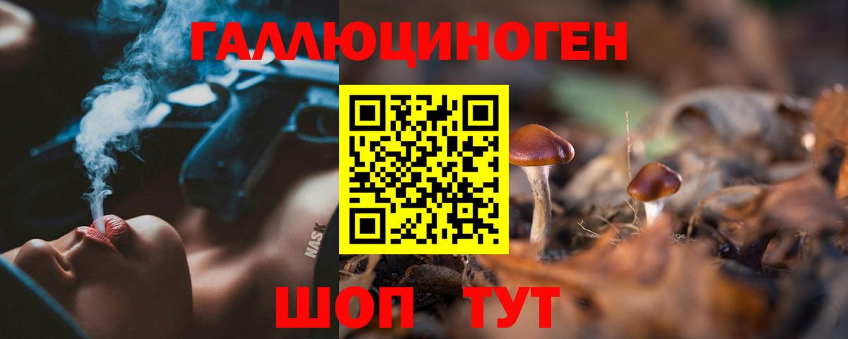 Мефедрон кристаллы  NBOMe  Чапаевск  ГАШ  Вход с VPN 