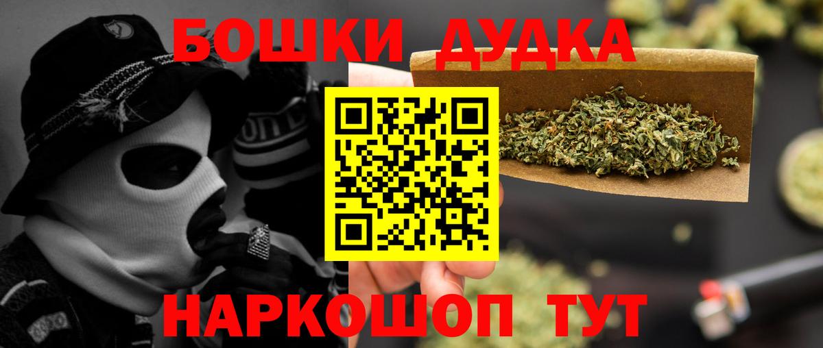 Чапаевск  Бошки марихуана Bruce Banner  Конопля White Widow  Бошки марихуана Amnesia  Вход с VPN 